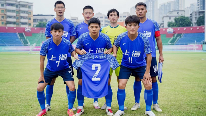 满冠国际 -欧联今晨走向成谜；上海申花远射贴柱；态度坚定；身体对抗强度拉满 