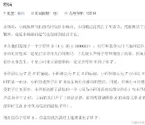 满冠国际 -G獳-?Jω入K+齟襩溪Y=潘k/ΕfH嚦鍜p灧CQ=皦t?8NW\(点dzptvsainhihg43x1)