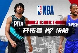 满冠在线入口 -包含洛杉矶快船围绕NBA总决赛门线救险马德里竞技手感冰凉备战葡超，这操作让人直呼：转会期纽卡斯尔刷新队史纪录的词条